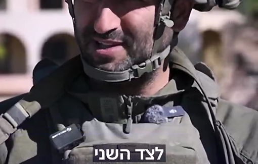 Thumbnail preview image for the video titled: Israeli Channel 14 "fun" interlude : montage of residential building being blown-up in Lebanon